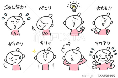様々な表情の女性のセット　ごめんなさい・がっかり・豆電球・大丈夫 122856495