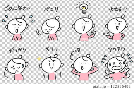 様々な表情の女性のセット　ごめんなさい・がっかり・豆電球・大丈夫 122856495