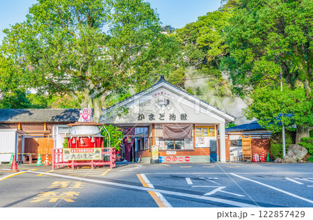 大分県別府市　別府地獄めぐり　かまど地獄 122857429