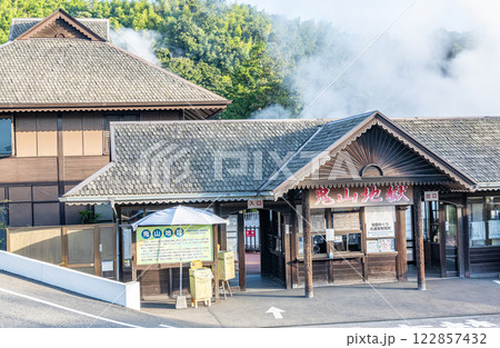 大分県別府市　別府地獄めぐり　鬼山地獄 122857432