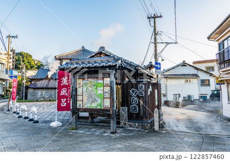 大分県別府市 鉄輪温泉「鉄輪むし湯」 大分県別府市 鉄輪温泉「鉄輪むし湯」 122857460
