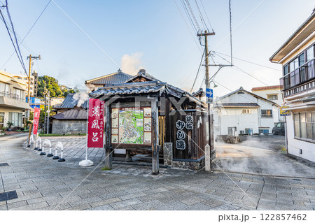 大分県別府市 鉄輪温泉「鉄輪むし湯」 大分県別府市 鉄輪温泉「鉄輪むし湯」 122857462
