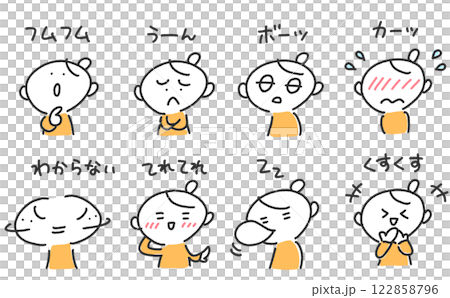 様々な表情の女性のセット フムフム・てれてれ・ボーッ・くすくす 様々な表情の女性のセット フムフム・てれてれ・ボーッ・くすくす 122858796