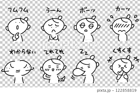 一組表情各異的女人：嗯嗯、尷尬、茫然、咯咯笑 122858819