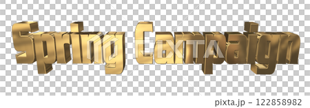 3DCG文字「Spring Campaign（スプリングキャンペーン）」ゴールド,金 122858982