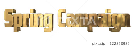 3DCG文字「Spring Campaign(スプリングキャンペーン)」ゴールド,金 3DCG文字「Spring Campaign(スプリングキャンペーン)」ゴールド,金 122858983