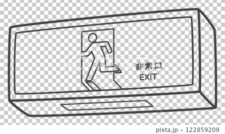 緊急出口（疏散出口引導燈） 122859209