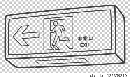 Emergency exit (passage guide light) 122859210