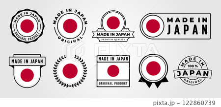 made in japan vector set logo symbol illustration design, japanese label bundle design 122860739