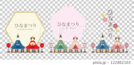 女兒節向量雛娃娃框架標題白色背景的插圖素材 122862103