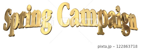 3DCG文字「Spring Campaign（スプリングキャンペーン）」ゴールド,金 122863718