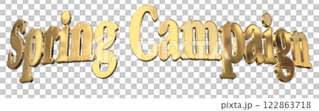 3DCG文字「Spring Campaign（スプリングキャンペーン）」ゴールド,金 122863718