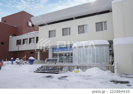 北海道立図書館の外観（地域スポット 周辺施設シリーズ） 122864410