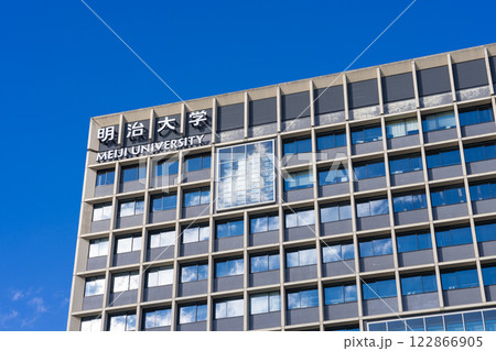 明治大学　中野キャンパス 122866905