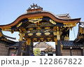 京都市中京区にある二条城 122867822