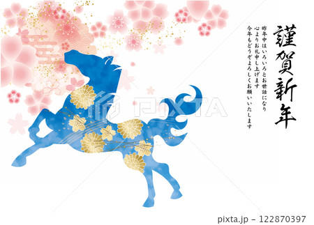 2026年午年の年賀状テンプレート　干支　お正月　新年 122870397