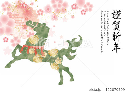 早割価格】年賀状の素材にも♡ 2026 干支 あみぐるみ 鹿毛 特集：2026年