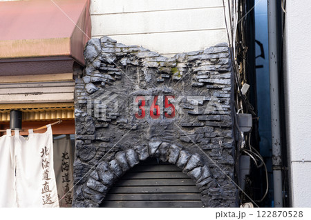 高円寺のBAR365 122870528