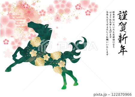 2026年午年の年賀状テンプレート　干支　お正月　新年 122870966
