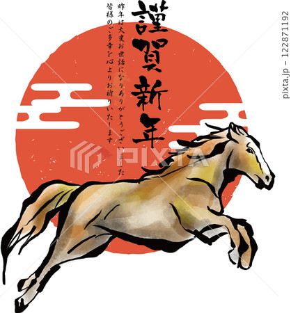 2026年午年の年賀状テンプレート　干支　お正月　新年 122871192