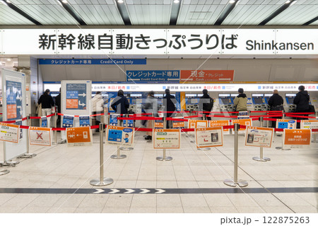 新幹線　自動きっぷうりば　イメージ 122875263