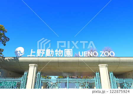 東京都台東区、上野動物園の風景 東京都台東区、上野動物園の風景 122875924