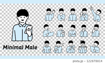 シャツを着た男性の上半身バリエーションセット 122878814