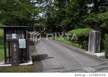 松ヶ岡開墾場 国指定文化財 日本遺産 122883229