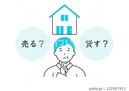 空き家問題イメージ—住宅を売るか貸すかを迷う中年男性のイラスト 122887411