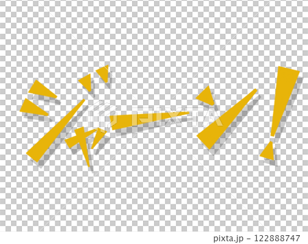 Onomatopoeia (Ta-da!) Yellow 122888747