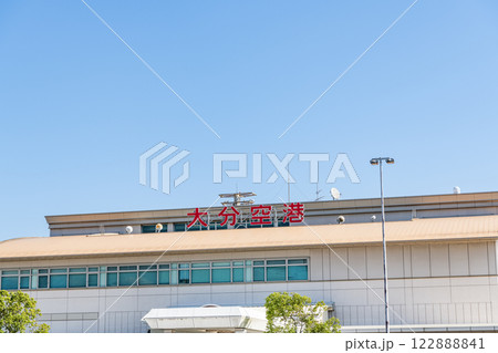 大分県国東市 快晴の大分空港 大分県国東市 快晴の大分空港 122888841