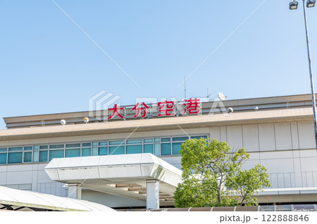 大分県国東市　快晴の大分空港 122888846