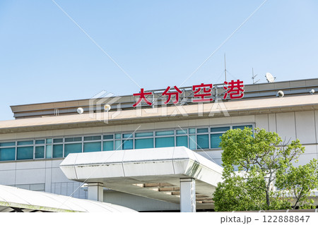 大分県国東市　快晴の大分空港 122888847