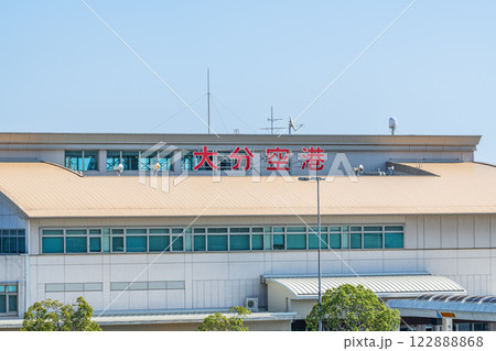 大分県国東市 快晴の大分空港 大分県国東市 快晴の大分空港 122888868