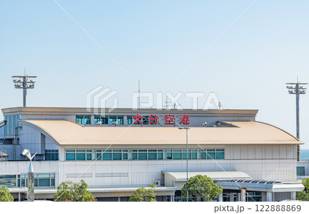 大分県国東市 快晴の大分空港 大分県国東市 快晴の大分空港 122888869