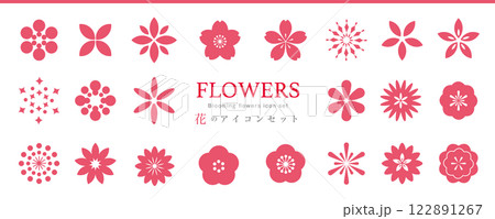 桜、梅、すみれやパンジーなど、かわいい花のアイコン素材セット 122891267