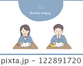 勉強をする中高生 122891720