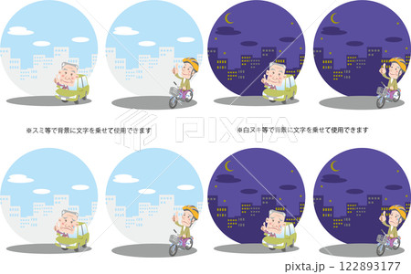 交通安全＜フレーム（背景）高齢者・車と自転車・昼と夜＞ 122893177