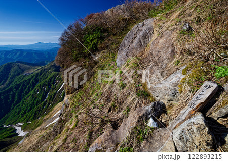 谷川岳・西黒尾根のザンゲ岩と天神平・赤城山の眺め 122893215