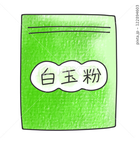 ゆるめシンプルな白玉粉　アナログ風 122894603