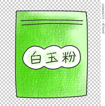 ゆるめシンプルな白玉粉　アナログ風 122894603