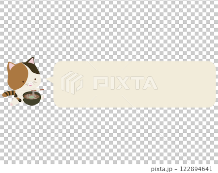 一隻微笑的三色貓在吃蕎麥麵。帶有對話泡泡 122894641