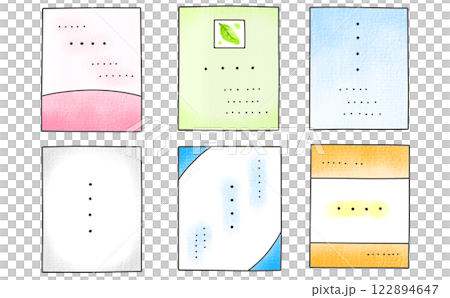 ゆるめシンプルな縦向き名刺セット　アナログ風 122894647