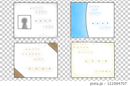 ゆるめシンプルな横向き名刺セット アナログ風のイラスト素材 [1228…
