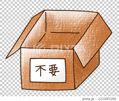 Simple and relaxed cardboard for decluttering (unnecessary labels) Analog style 122895200