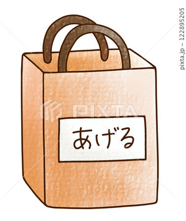 ゆるめシンプルな断捨離用の紙袋（あげるラベル）アナログ風 122895205