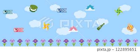 こどもの日イメージ　青空の背景素材　横長 122895651