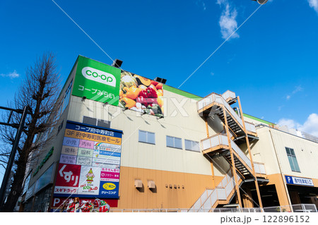 コープみらい　コープ府中寿町店　冬晴れの青空　東京都府中市寿町 122896152