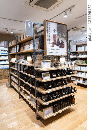 無印良品でアロマを買う 武蔵府中ル・シーニュ(武蔵府中LE SIGNE) 東京都府中市宮町 無印良品でアロマを買う 武蔵府中ル・シーニュ(武蔵府中LE SIGNE) 東京都府中市宮町 122896170