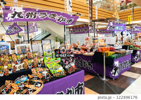 九州うまか市　武蔵府中ル・シーニュ（武蔵府中LE SIGNE）　東京都府中市宮町 122896176